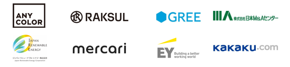 当社サービスを導入している企業(一部)のロゴ一覧