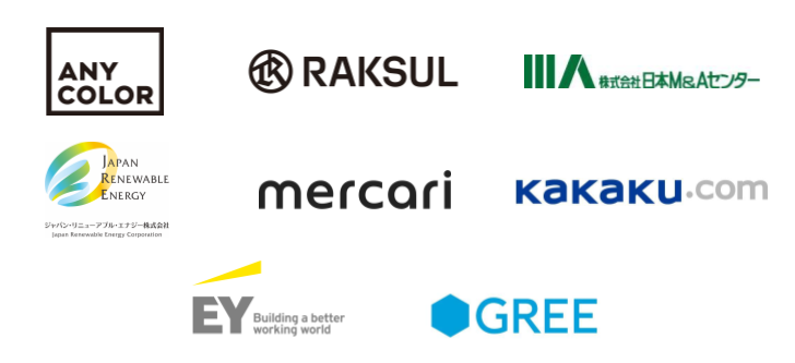 当社サービスを導入している企業(一部)のロゴ一覧